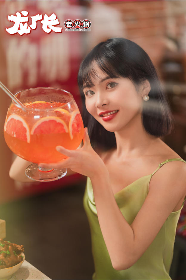西柚泡泡