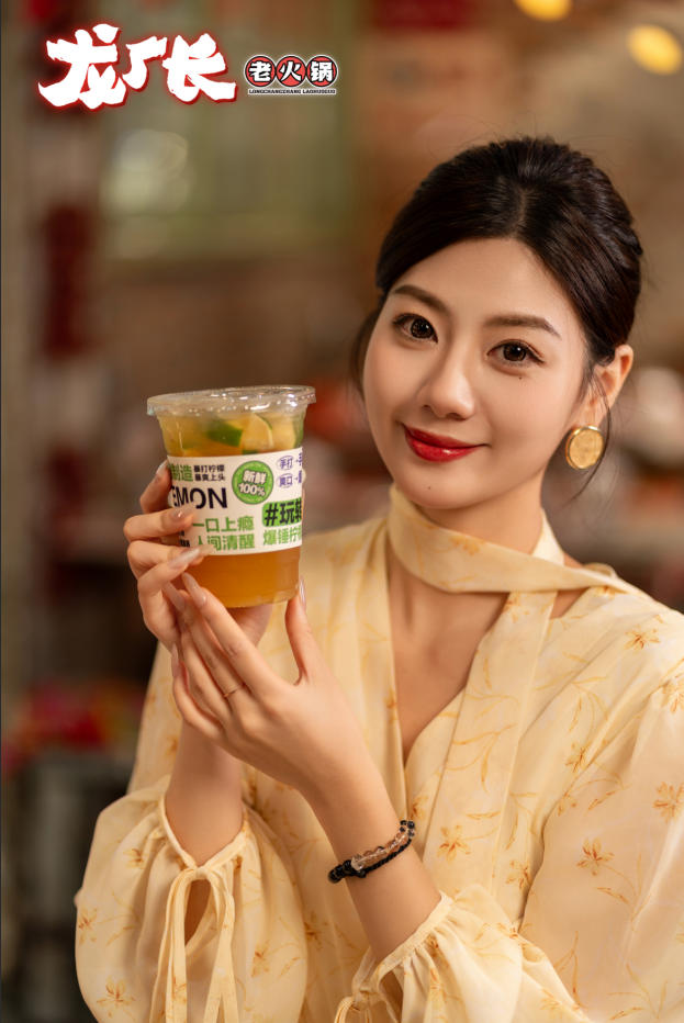 暴打柠檬茶